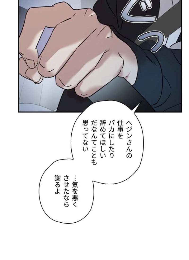 P61