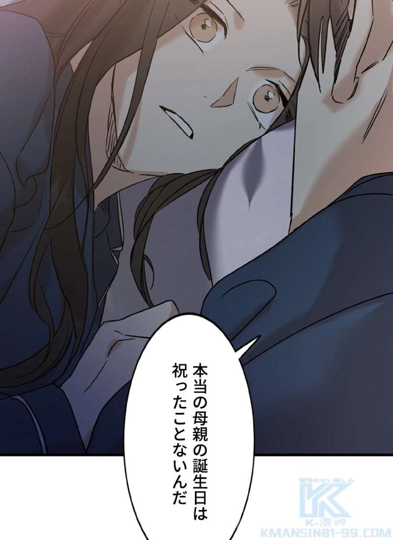 P103