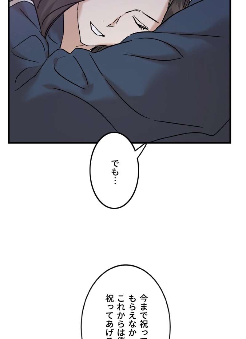 P92