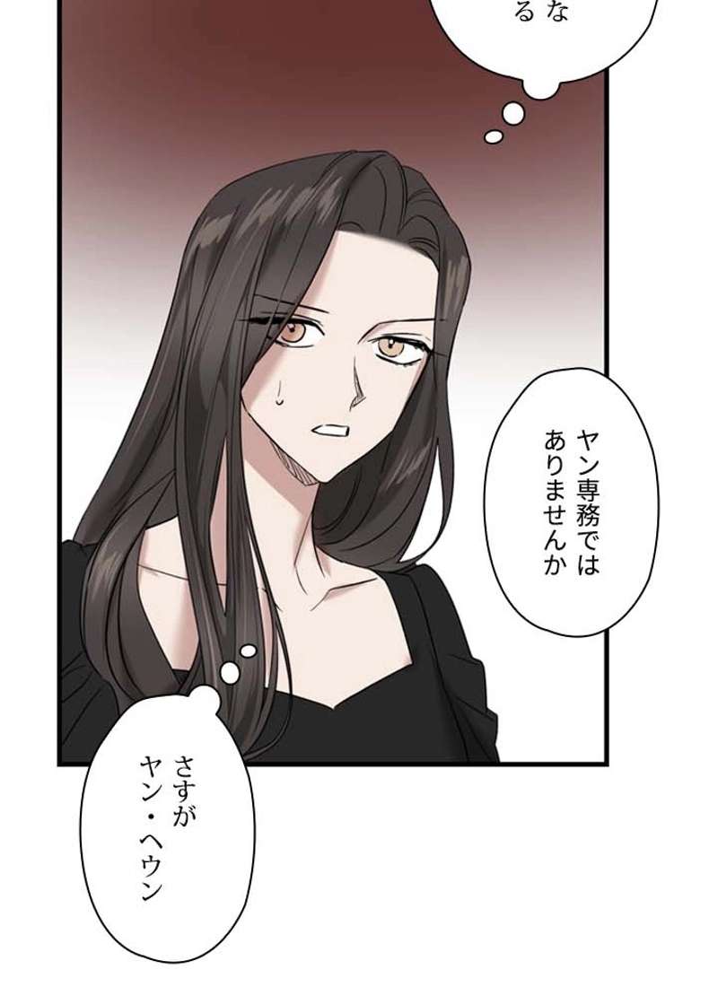 P54