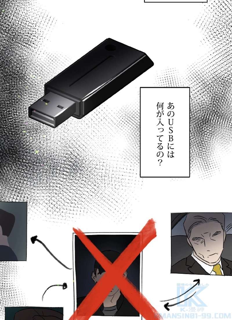 P70