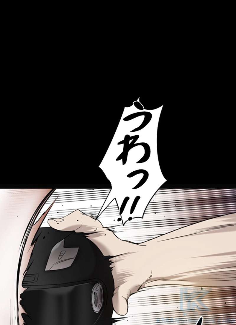 P47