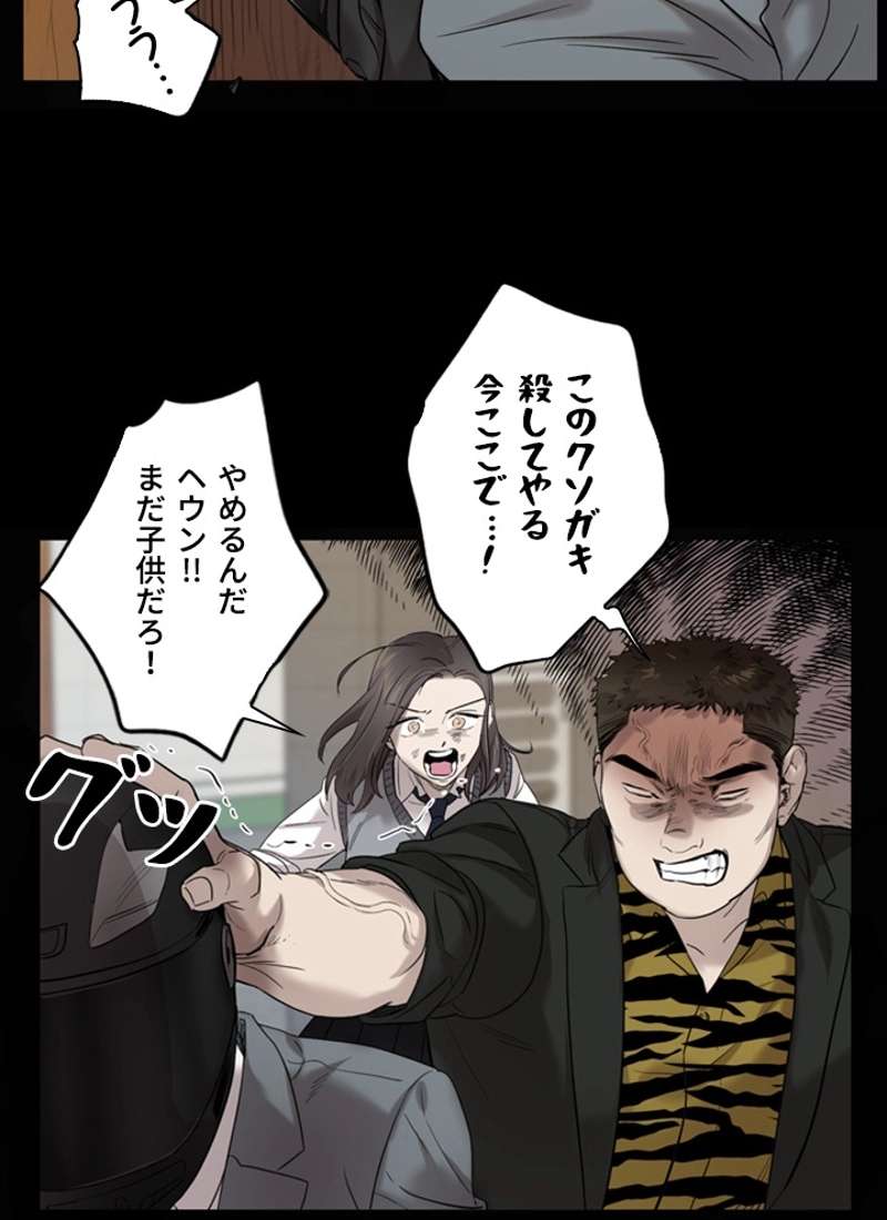 P49
