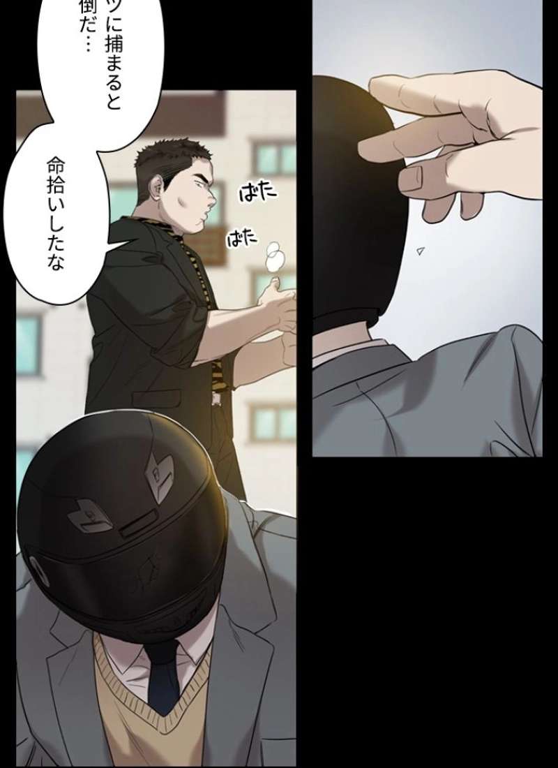 P52