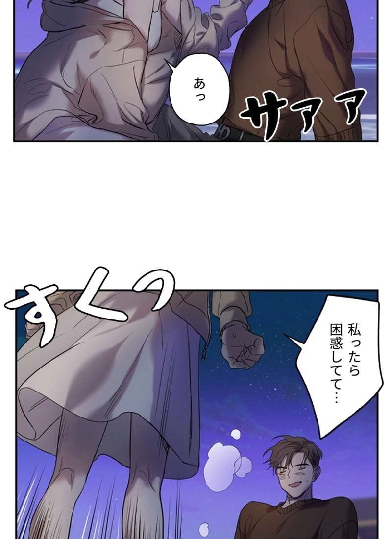 P76