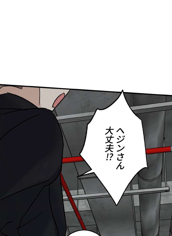 P54