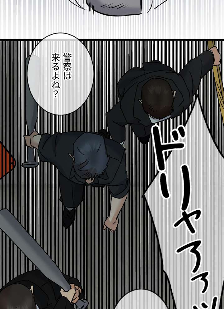 P63
