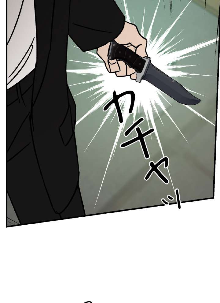 P74