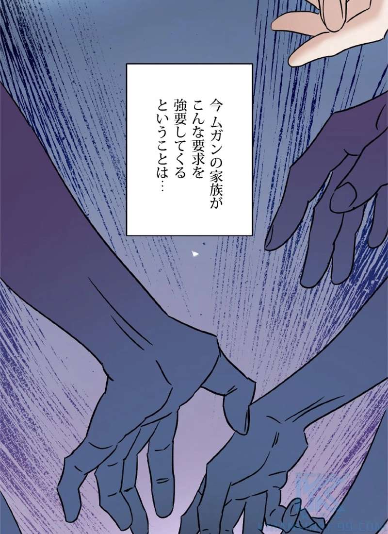 P55