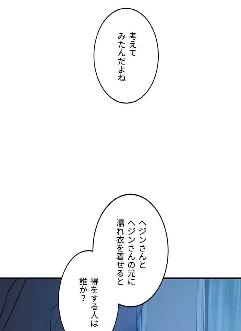 P83