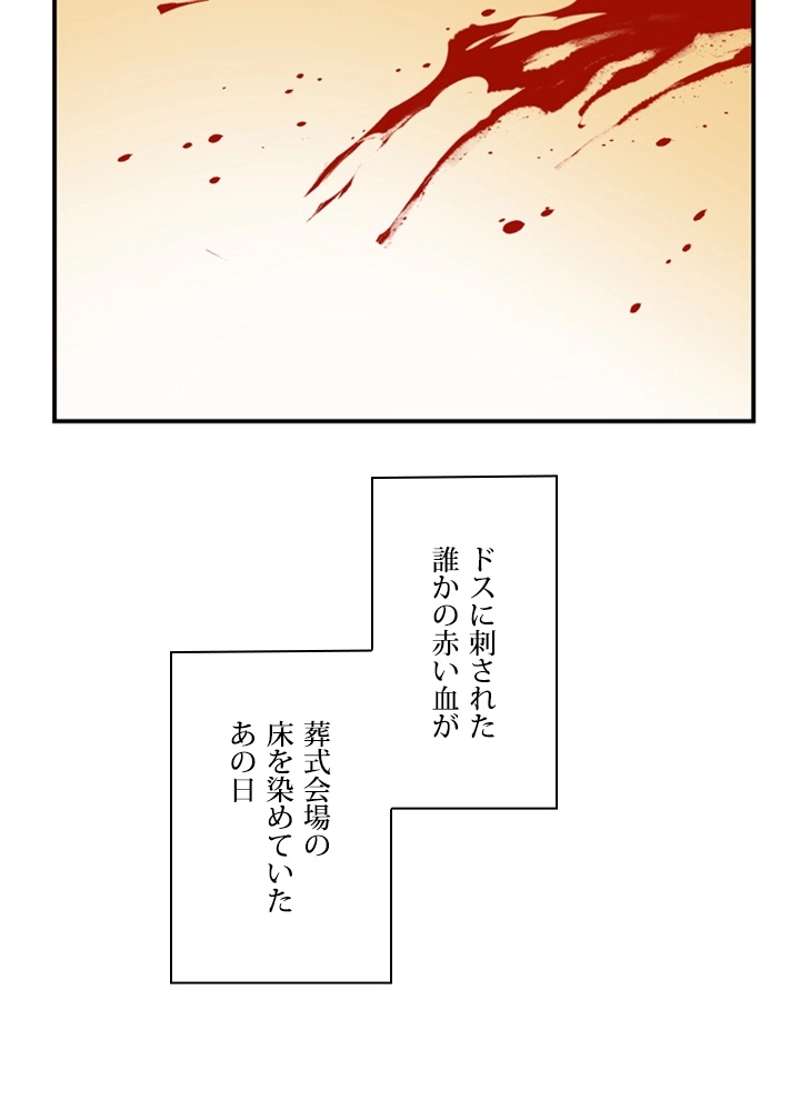 P58