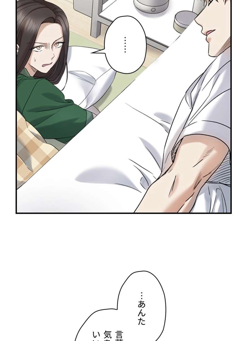 P54