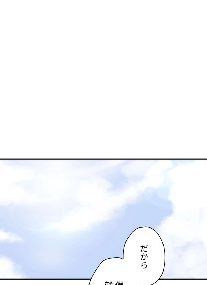 P54