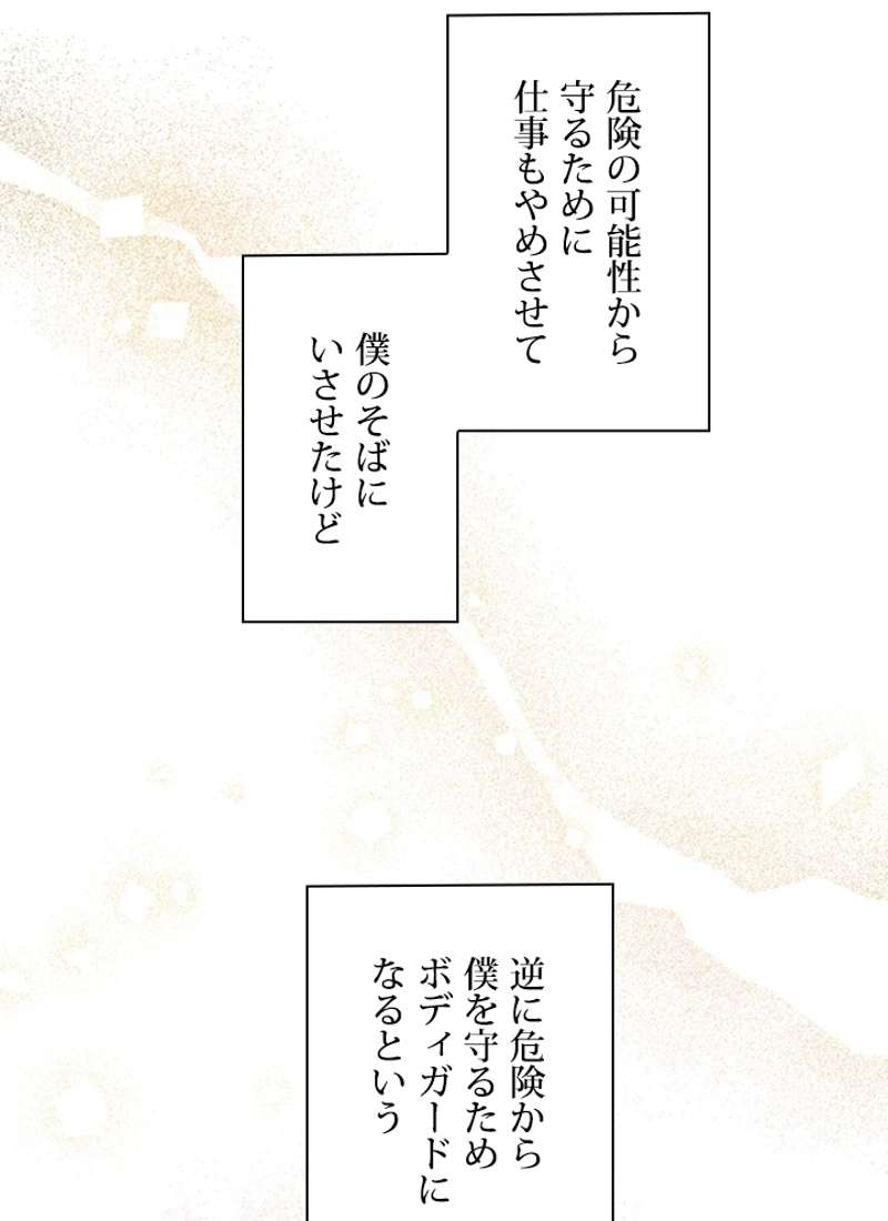 P87