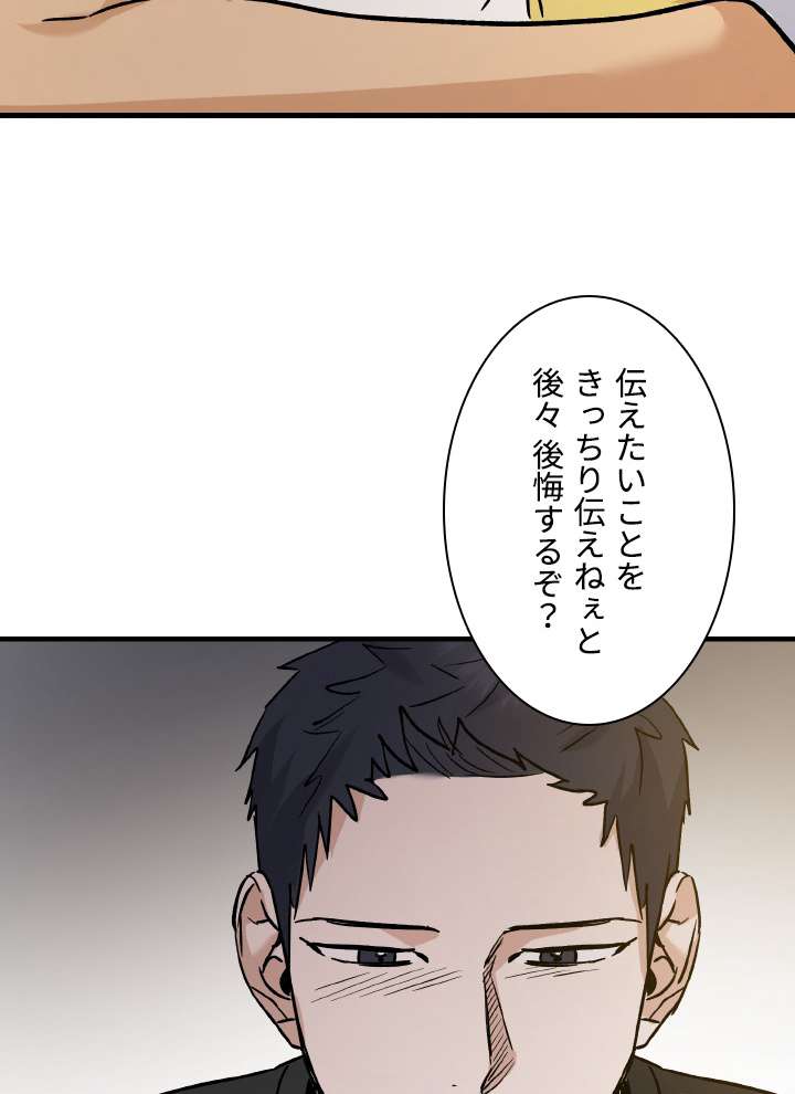 P53