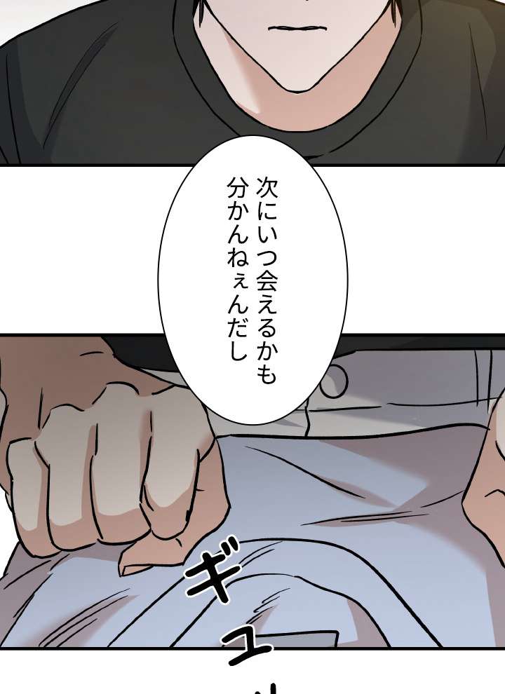 P54