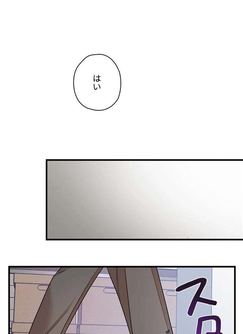 P54