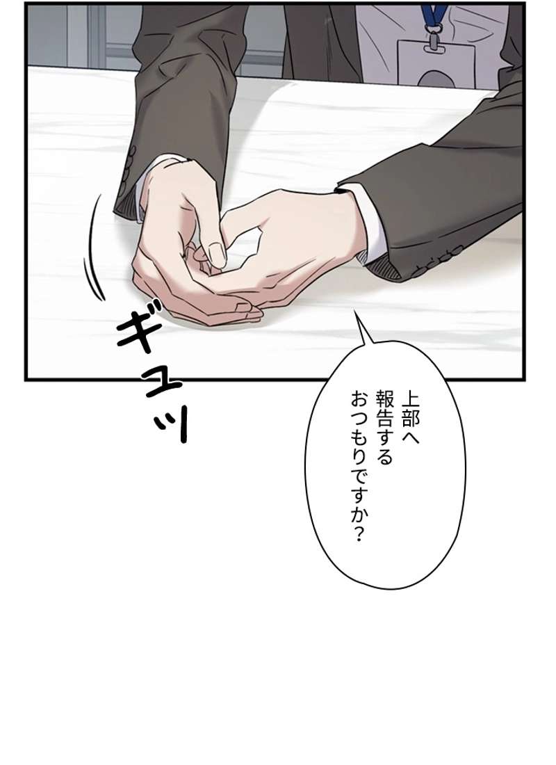 P81