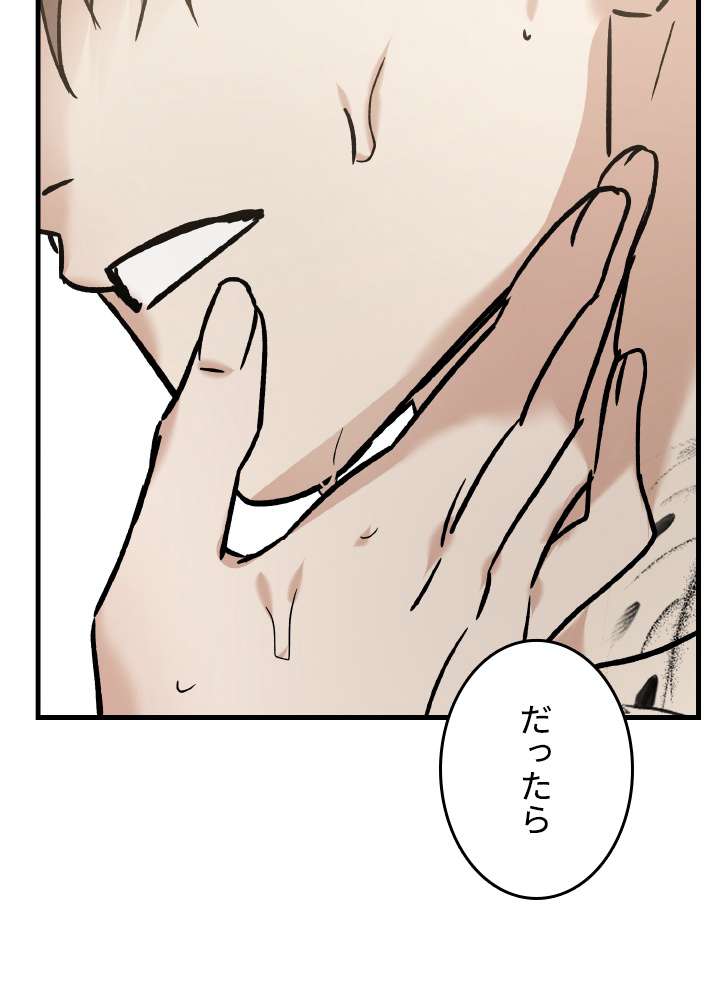 P102