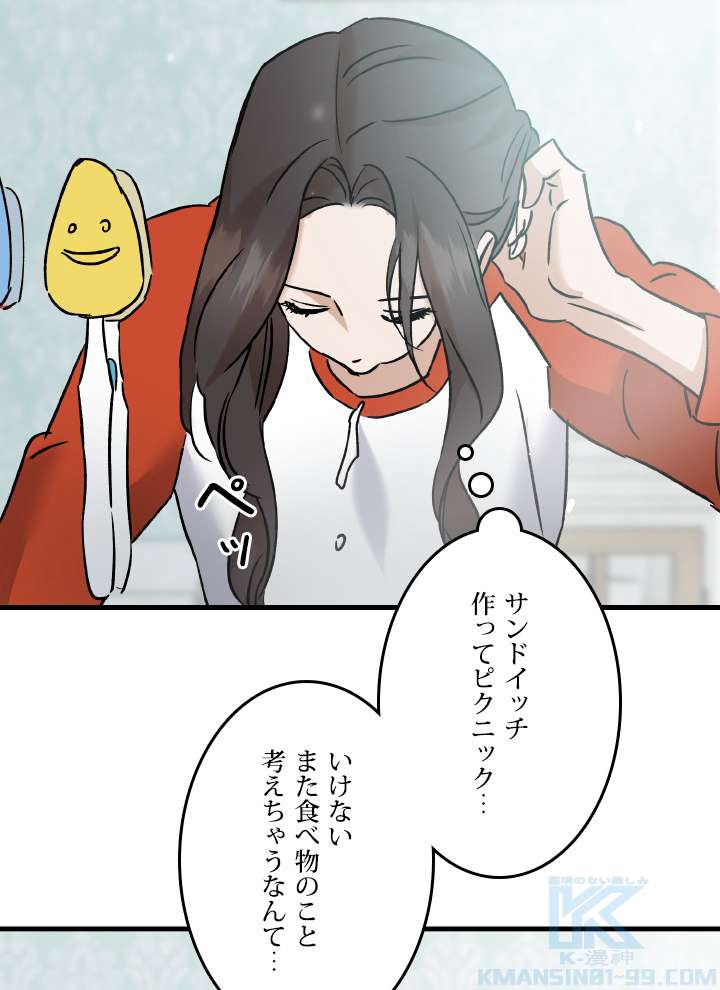 P61