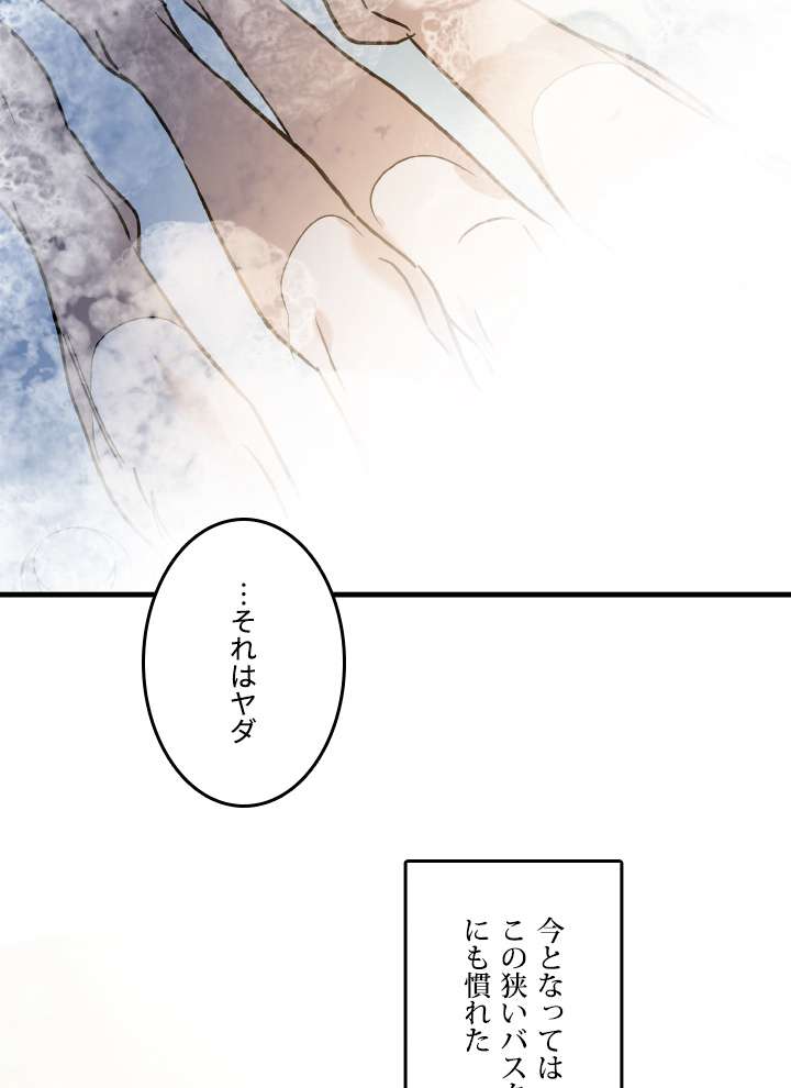 P87