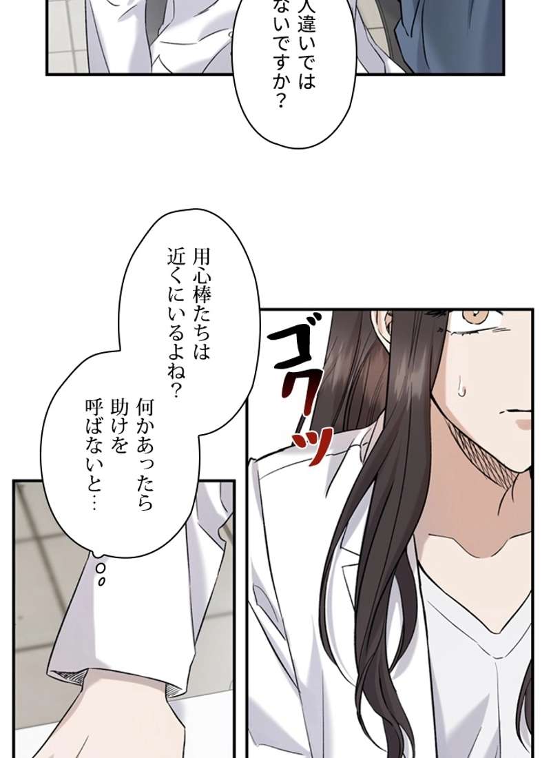 P24