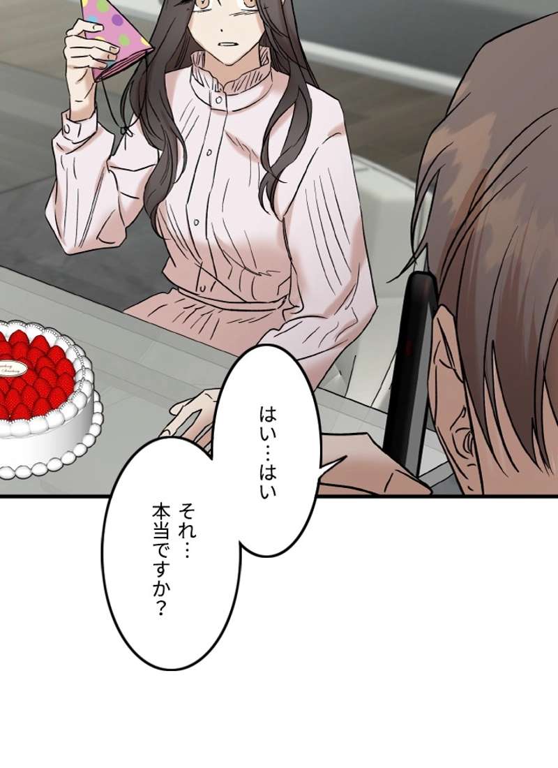 P108