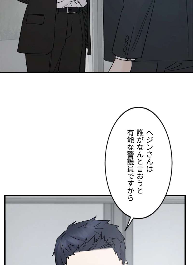P38