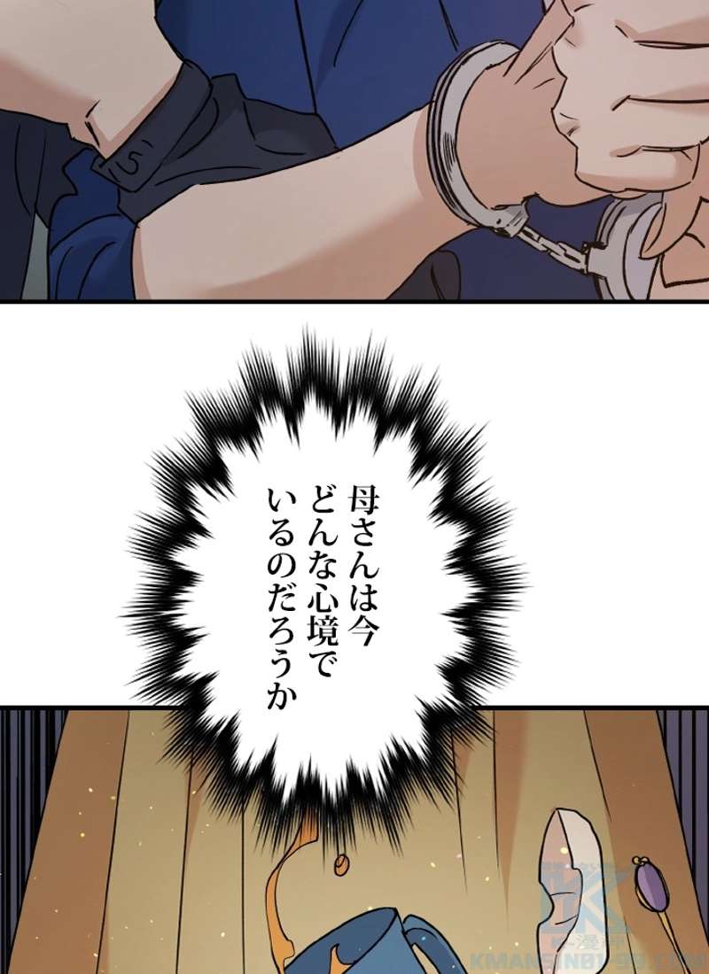 P46