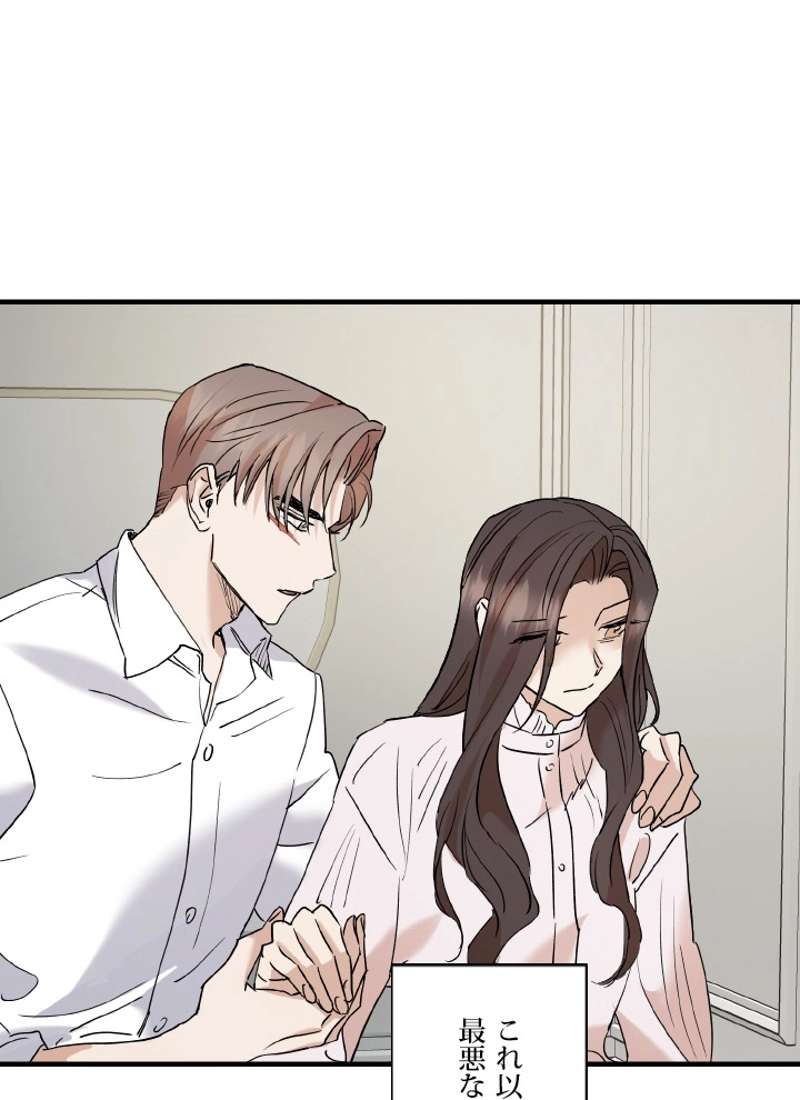 P54