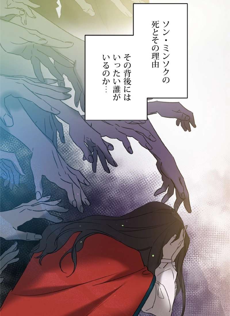 P77