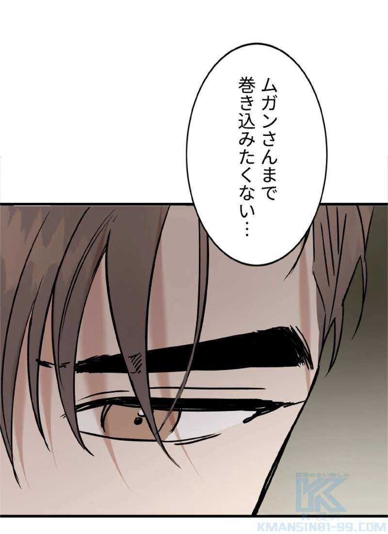 P88