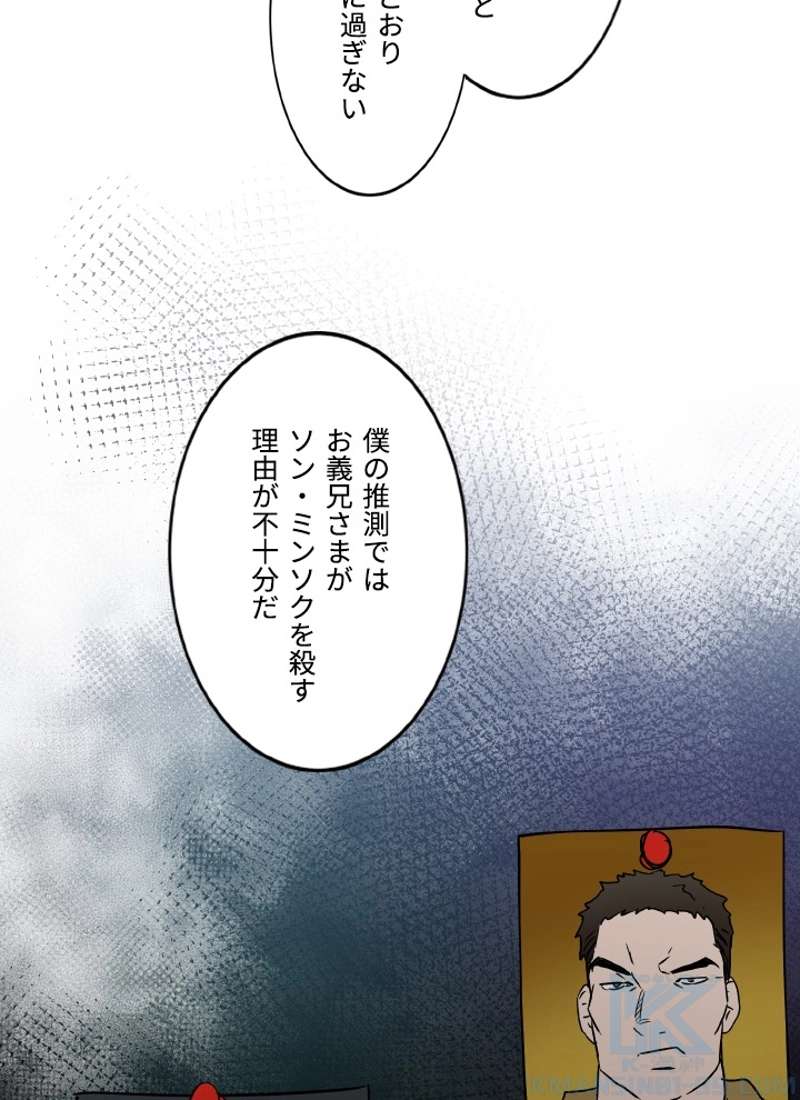 P94