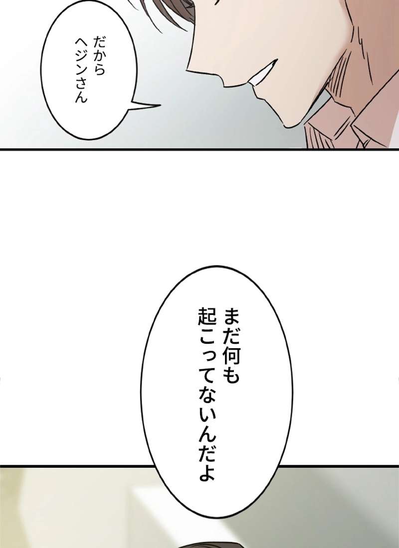 P98