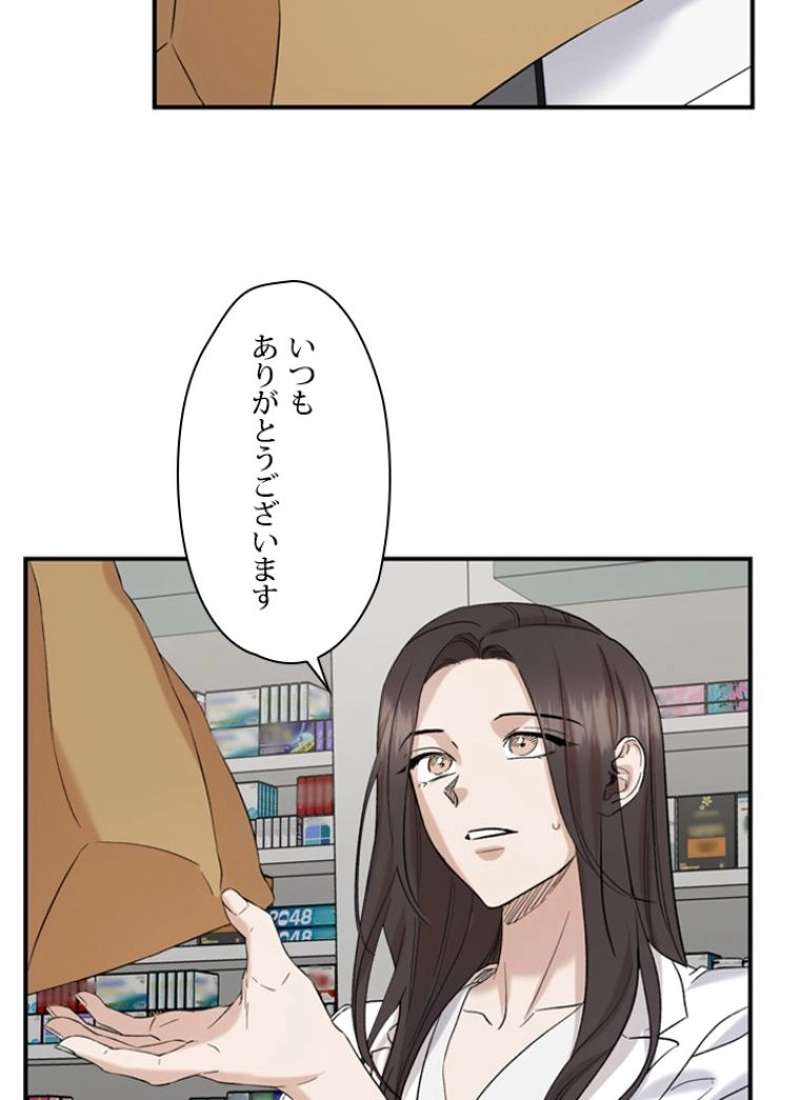 P52