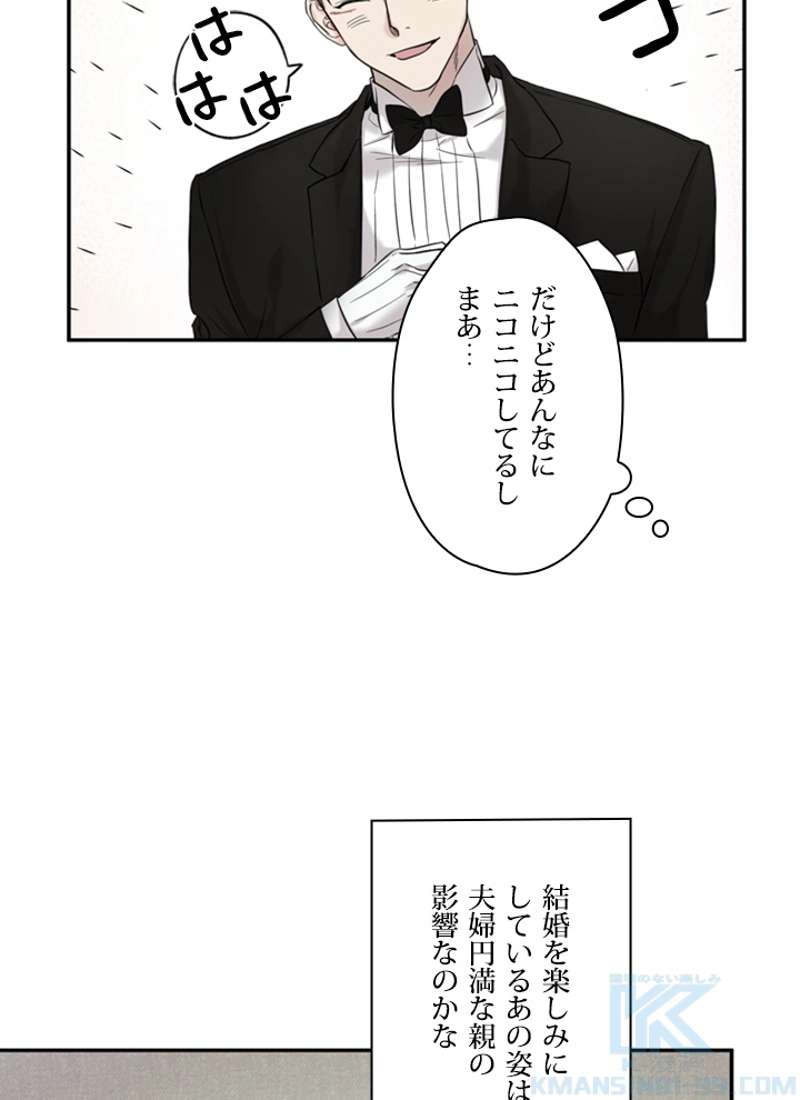 P44