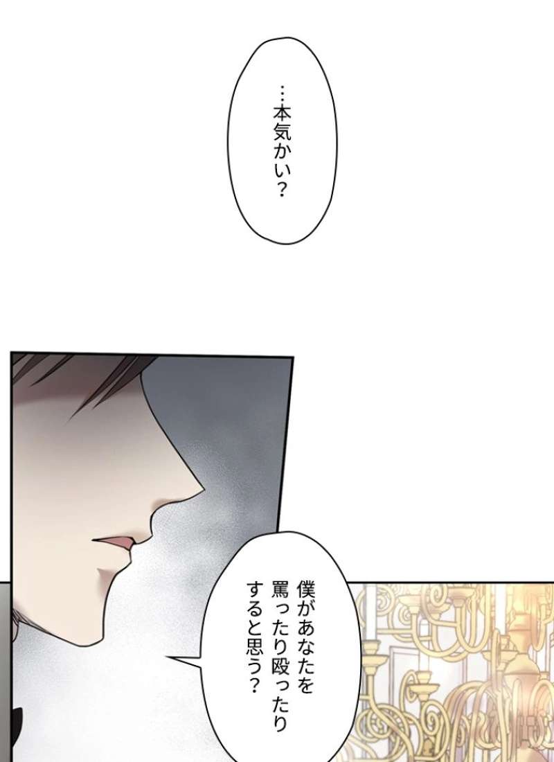 P54