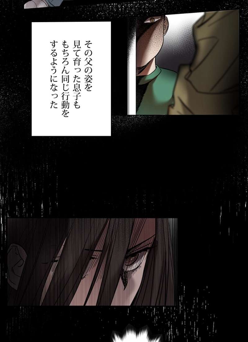 P61