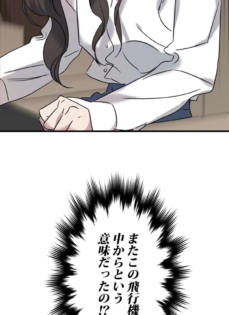 P119