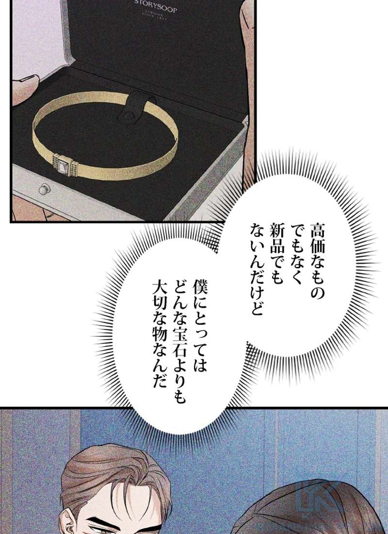 P49