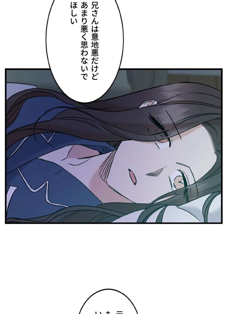 P77