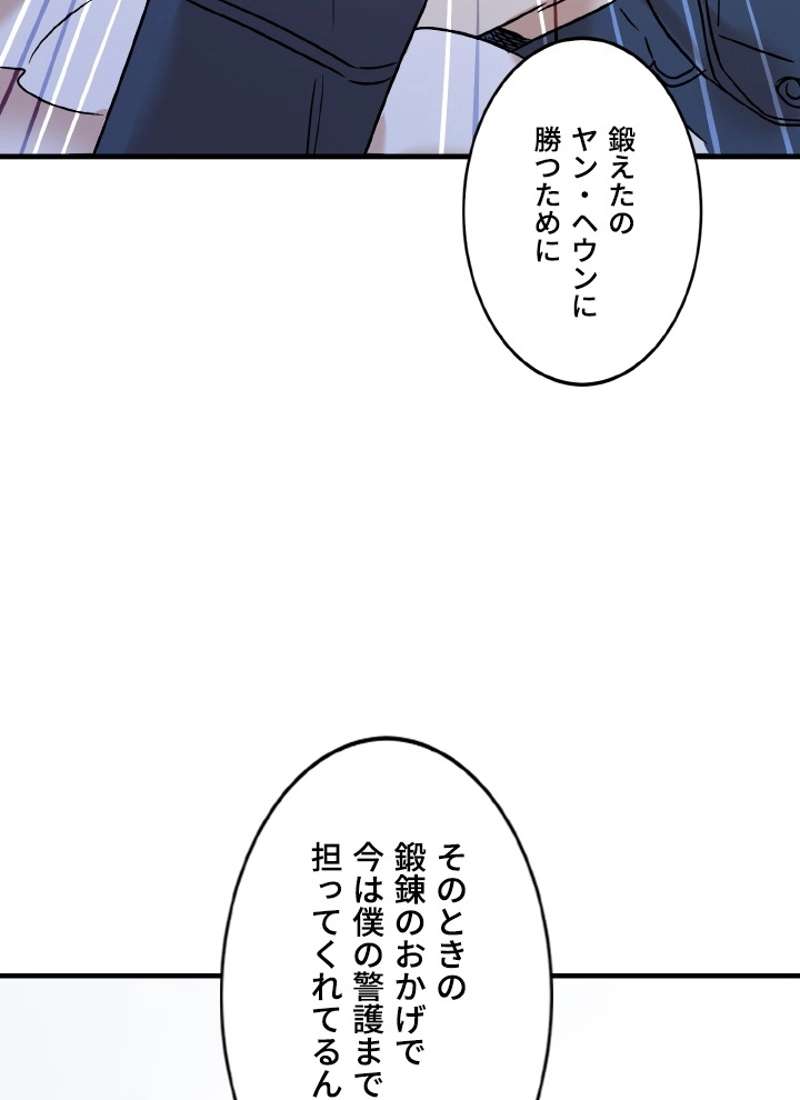 P98
