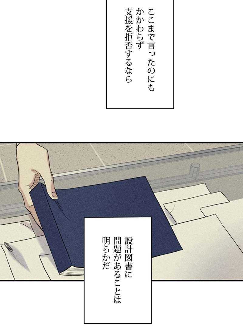 P49