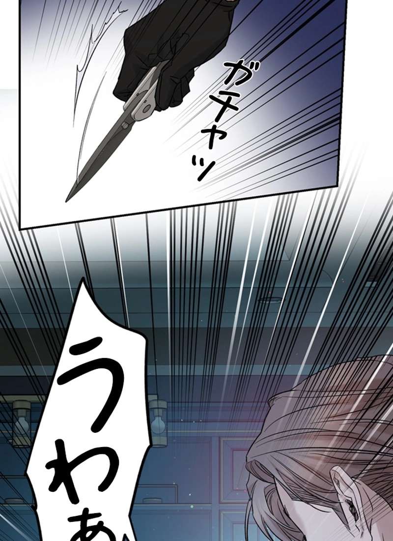 P54