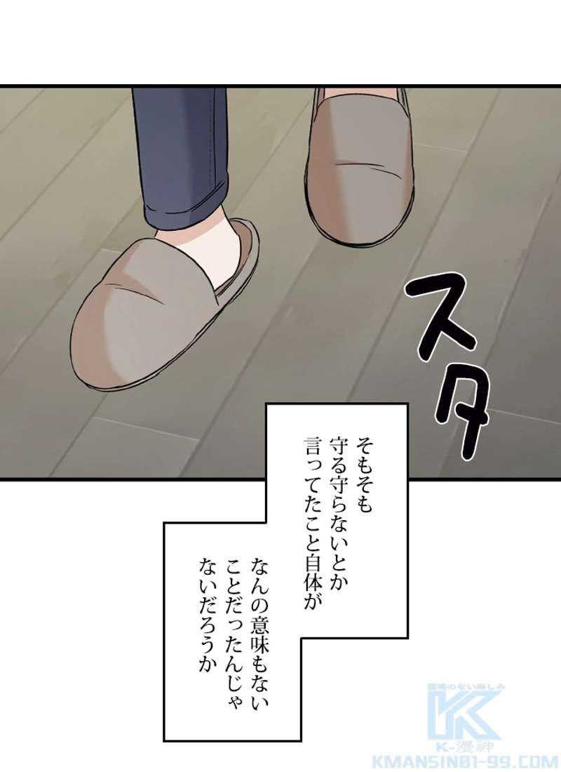 P43