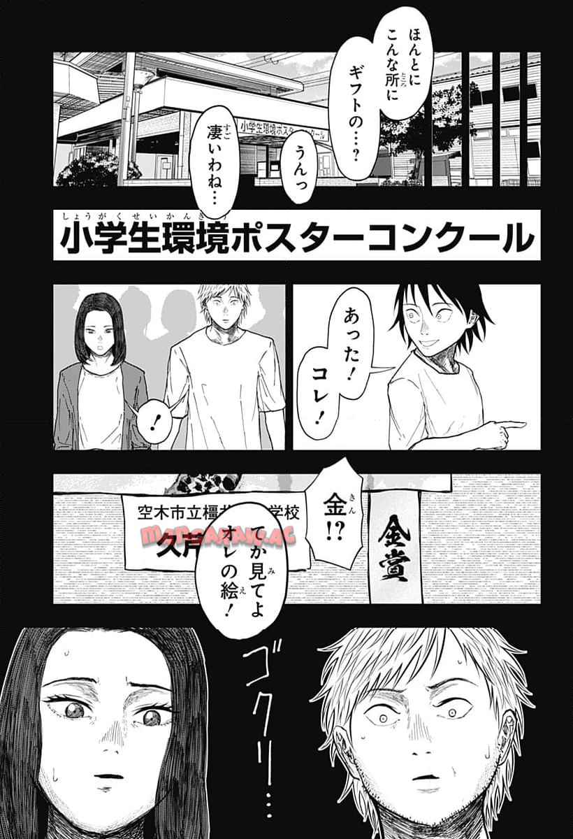P21
