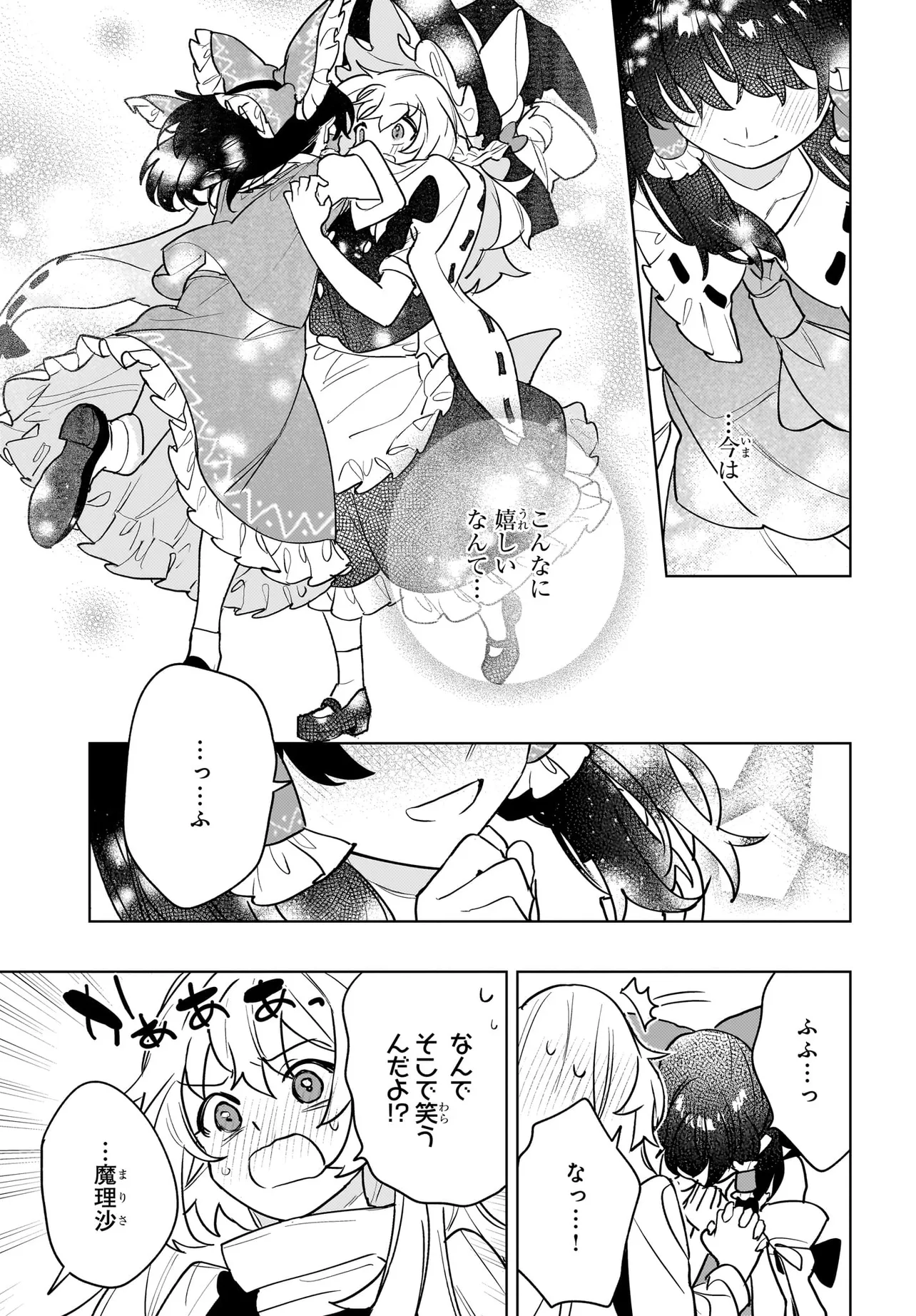 P38