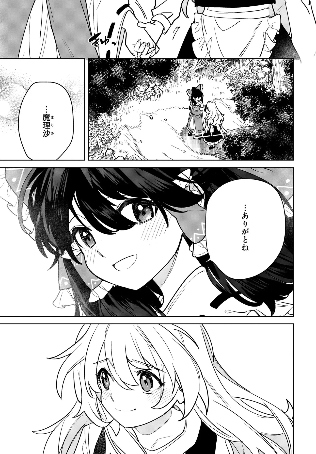 P42