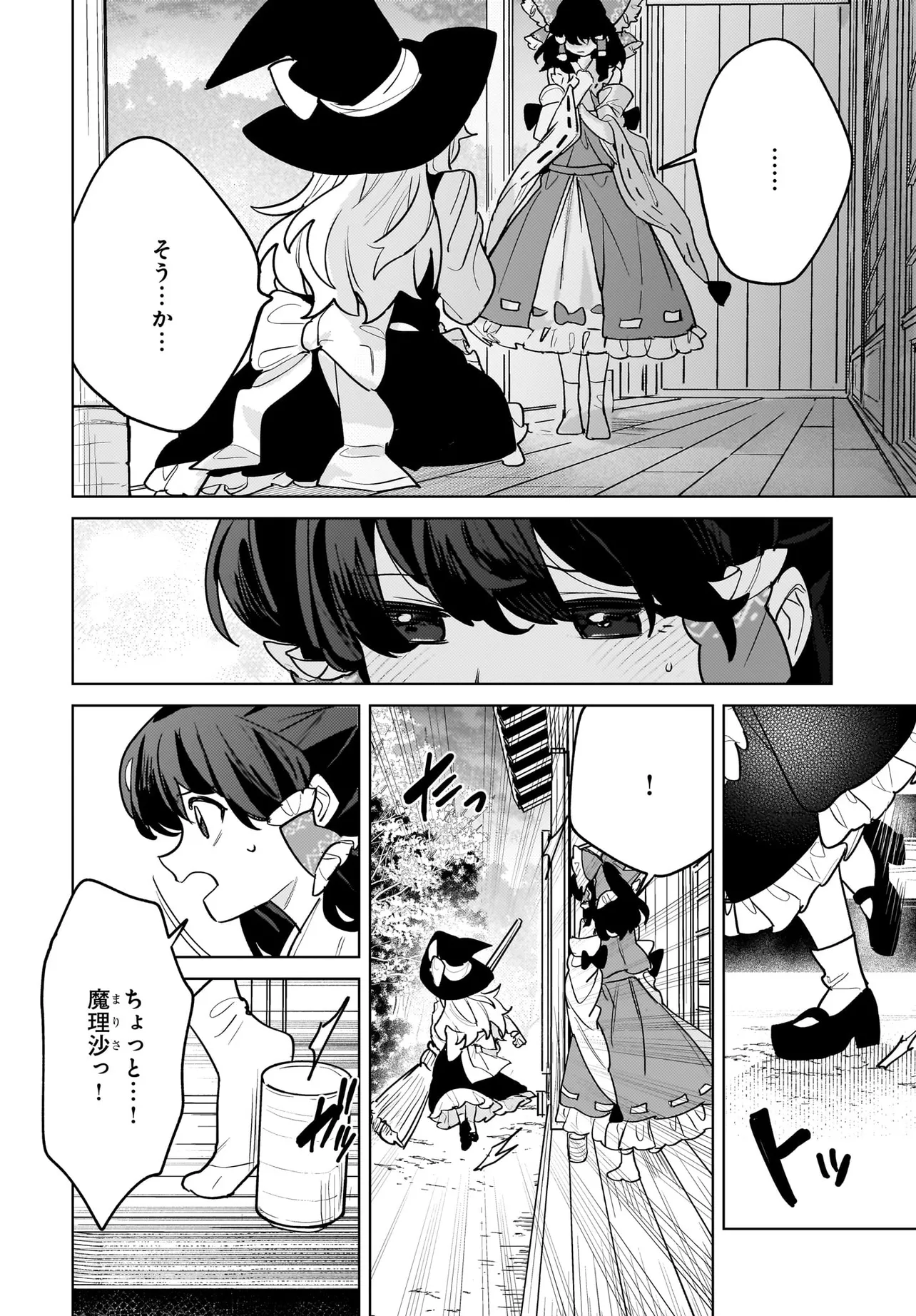 P33