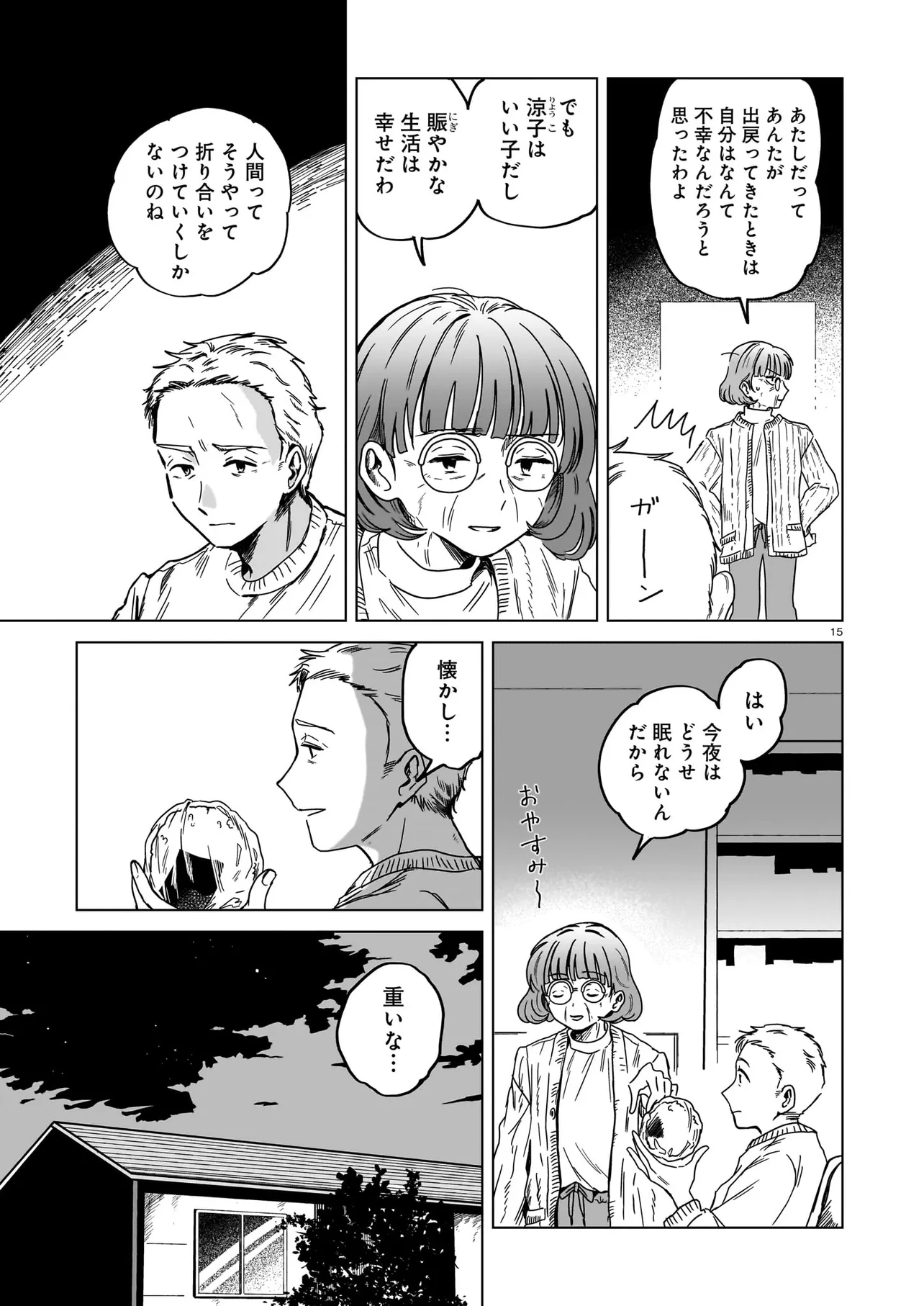 P15